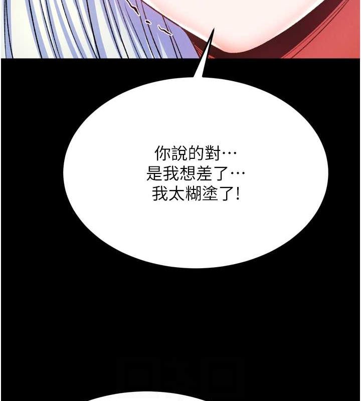 [Manhwa] Legend of the Condor Heroes: A Point of the World Plot, big breasts#[157P]-94