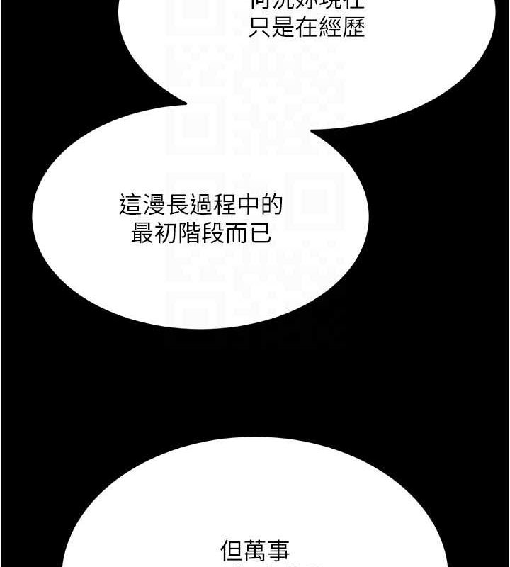 [Manhwa] Legend of the Condor Heroes: A Point of the World Plot, big breasts#[157P]-97