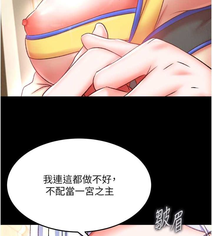 [Manhwa] Legend of the Condor Heroes: A Point of the World Plot, big breasts#[157P]-99