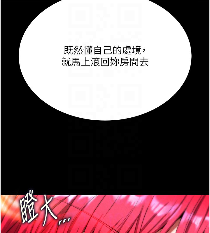 [Manhwa] Legend of the Condor Heroes: A Point of the World Plot, big breasts#[154P]-101