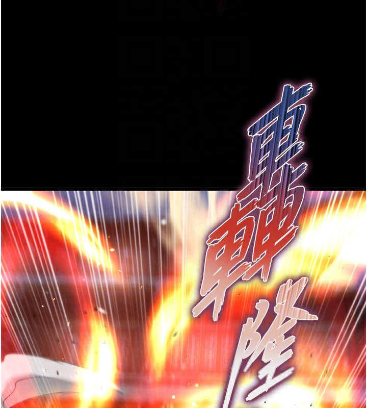[Manhwa] Legend of the Condor Heroes: A Point of the World Plot, big breasts#[154P]-109