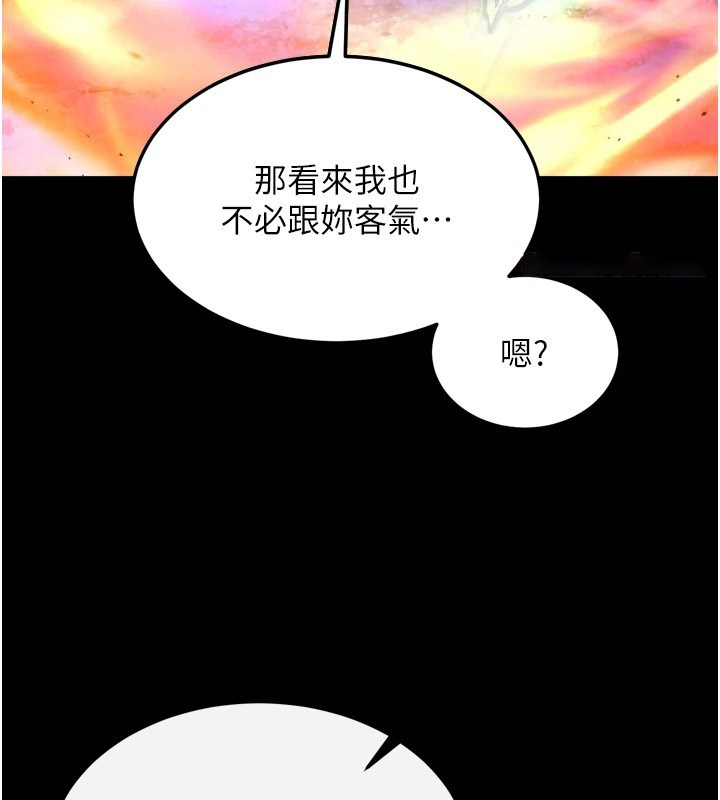 [Manhwa] Legend of the Condor Heroes: A Point of the World Plot, big breasts#[154P]-120