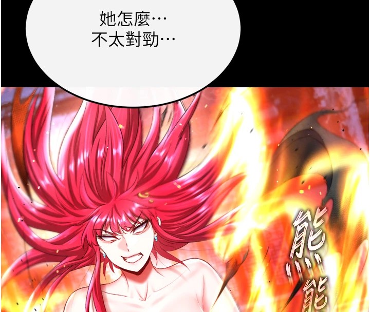 [Manhwa] Legend of the Condor Heroes: A Point of the World Plot, big breasts#[154P]-121