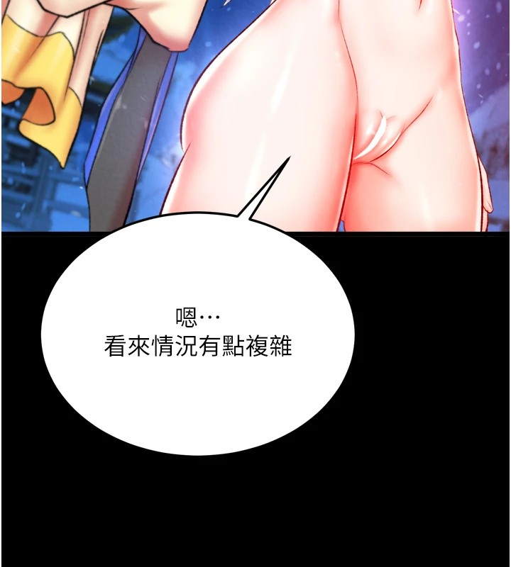 [Manhwa] Legend of the Condor Heroes: A Point of the World Plot, big breasts#[154P]-131