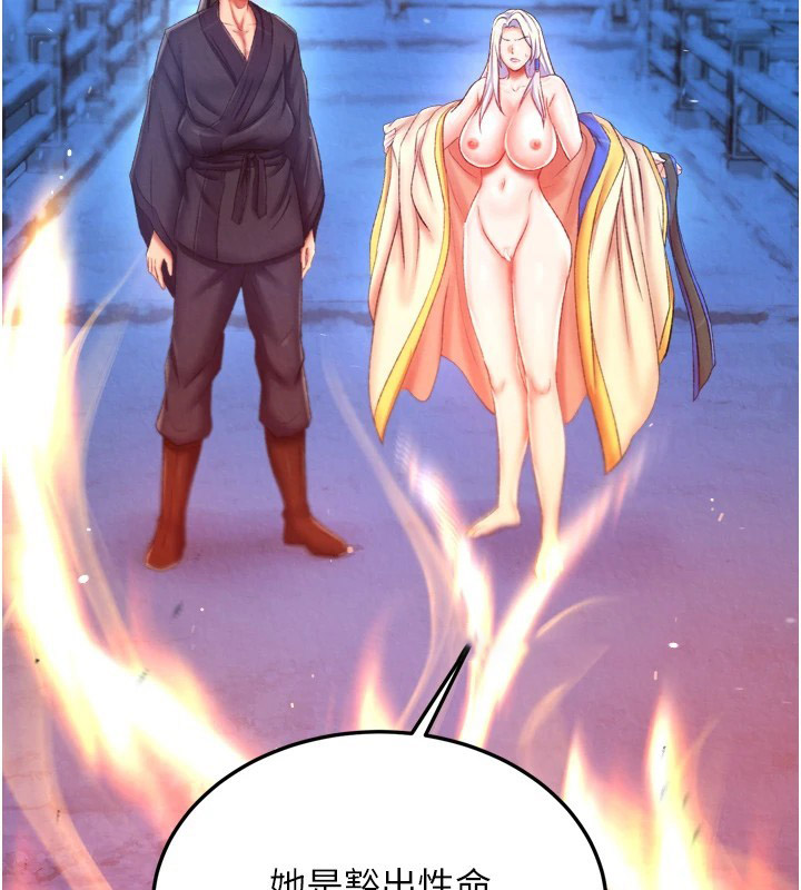 [Manhwa] Legend of the Condor Heroes: A Point of the World Plot, big breasts#[154P]-135