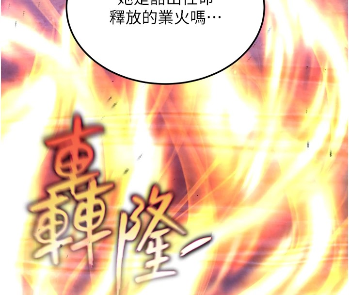 [Manhwa] Legend of the Condor Heroes: A Point of the World Plot, big breasts#[154P]-136