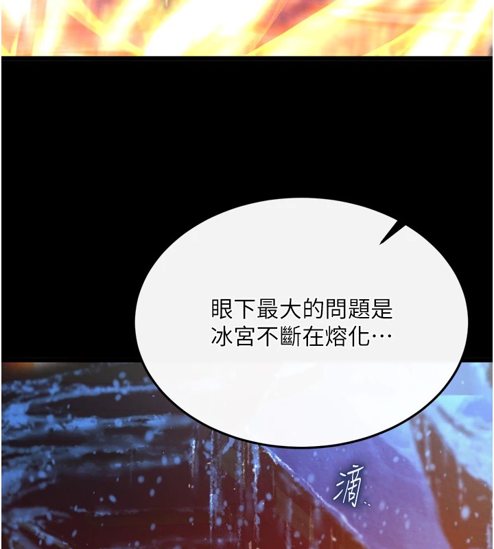 [Manhwa] Legend of the Condor Heroes: A Point of the World Plot, big breasts#[154P]-137