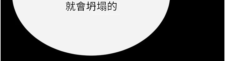 [Manhwa] Legend of the Condor Heroes: A Point of the World Plot, big breasts#[154P]-139
