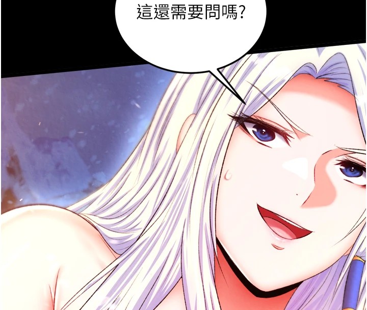 [Manhwa] Legend of the Condor Heroes: A Point of the World Plot, big breasts#[154P]-143