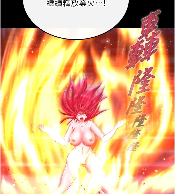 [Manhwa] Legend of the Condor Heroes: A Point of the World Plot, big breasts#[154P]-145