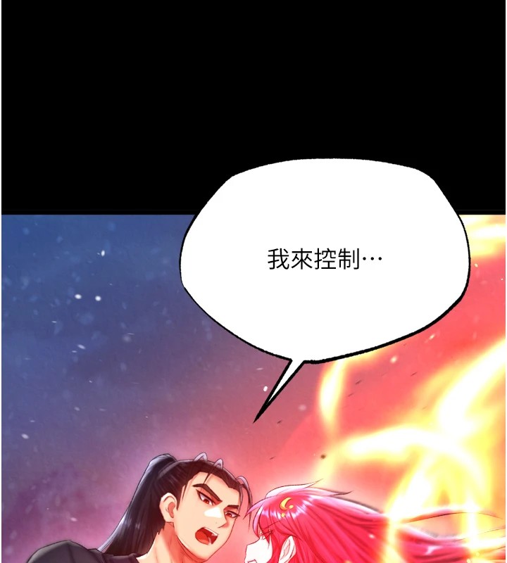[Manhwa] Legend of the Condor Heroes: A Point of the World Plot, big breasts#[154P]-149