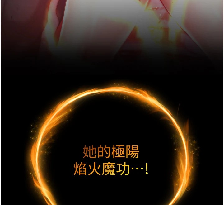[Manhwa] Legend of the Condor Heroes: A Point of the World Plot, big breasts#[154P]-151
