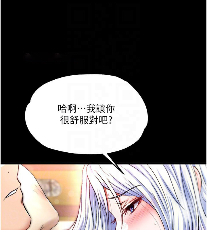 [Manhwa] Legend of the Condor Heroes: A Point of the World Plot, big breasts#[154P]-45