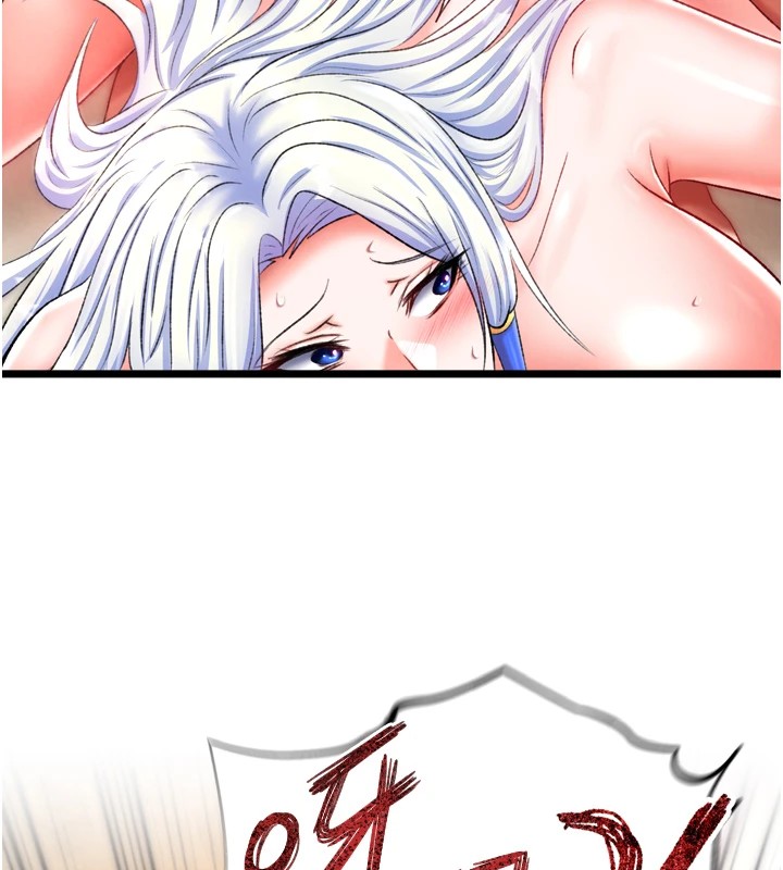 [Manhwa] Legend of the Condor Heroes: A Point of the World Plot, big breasts#[154P]-49