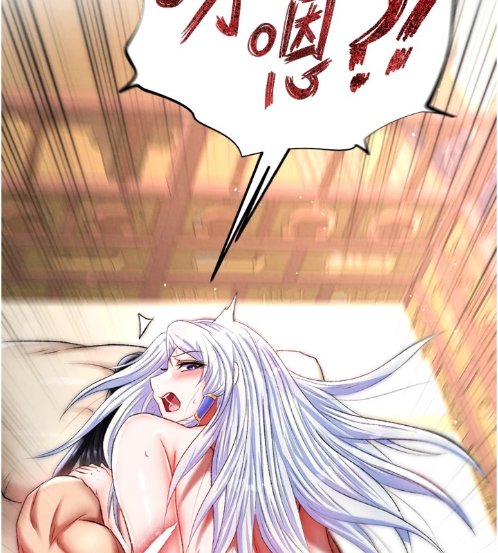 [Manhwa] Legend of the Condor Heroes: A Point of the World Plot, big breasts#[154P]-50