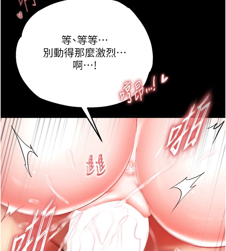 [Manhwa] Legend of the Condor Heroes: A Point of the World Plot, big breasts#[154P]-53