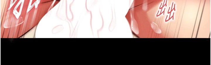 [Manhwa] Legend of the Condor Heroes: A Point of the World Plot, big breasts#[154P]-54