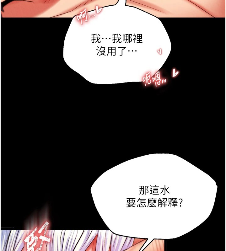 [Manhwa] Legend of the Condor Heroes: A Point of the World Plot, big breasts#[154P]-57