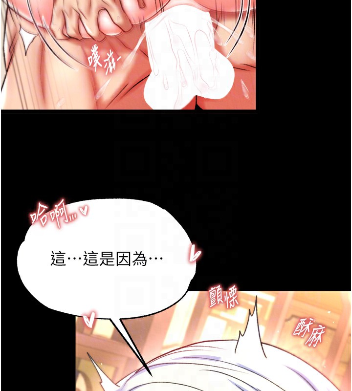 [Manhwa] Legend of the Condor Heroes: A Point of the World Plot, big breasts#[154P]-59
