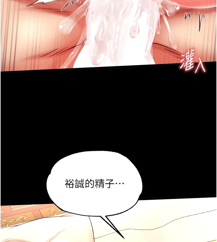 [Manhwa] Legend of the Condor Heroes: A Point of the World Plot, big breasts#[154P]-66