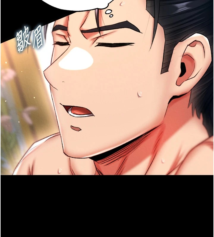 [Manhwa] Legend of the Condor Heroes: A Point of the World Plot, big breasts#[154P]-71
