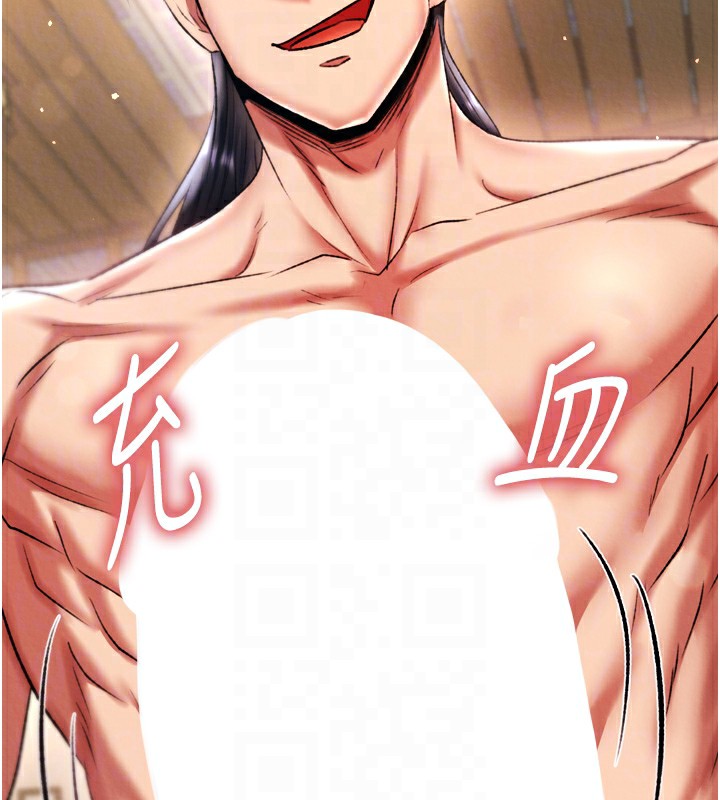 [Manhwa] Legend of the Condor Heroes: A Point of the World Plot, big breasts#[154P]-80