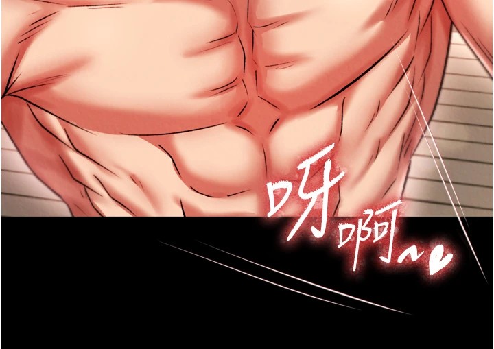 [Manhwa] Legend of the Condor Heroes: A Point of the World Plot, big breasts#[154P]-84