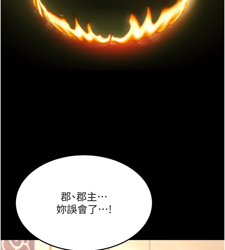 [Manhwa] Legend of the Condor Heroes: A Point of the World Plot, big breasts#[154P]-91