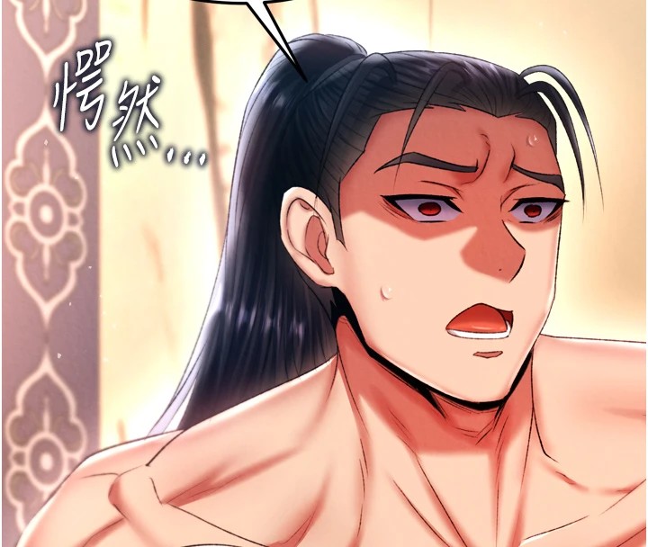[Manhwa] Legend of the Condor Heroes: A Point of the World Plot, big breasts#[154P]-92