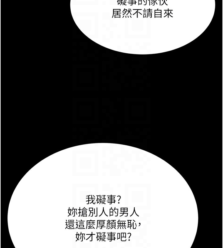 [Manhwa] Legend of the Condor Heroes: A Point of the World Plot, big breasts#[154P]-94