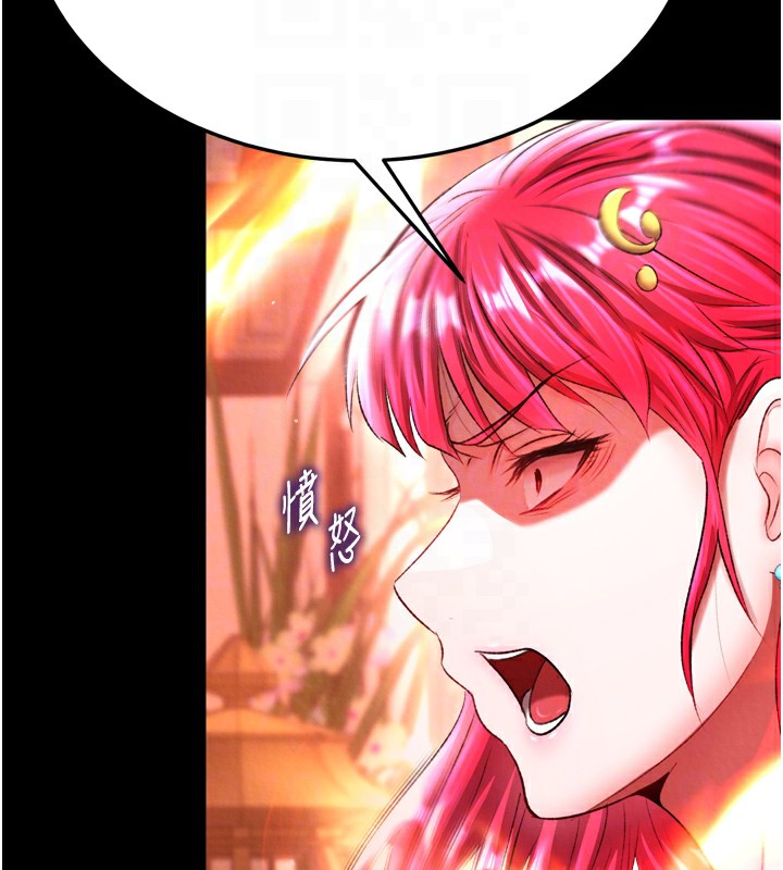 [Manhwa] Legend of the Condor Heroes: A Point of the World Plot, big breasts#[154P]-95
