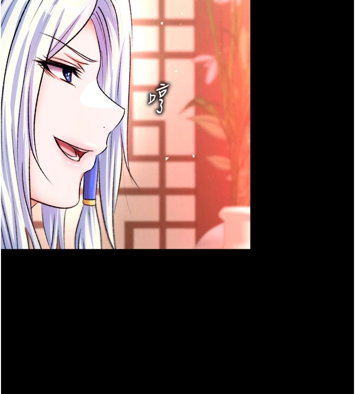 [Manhwa] Legend of the Condor Heroes: A Point of the World Plot, big breasts#[154P]-98
