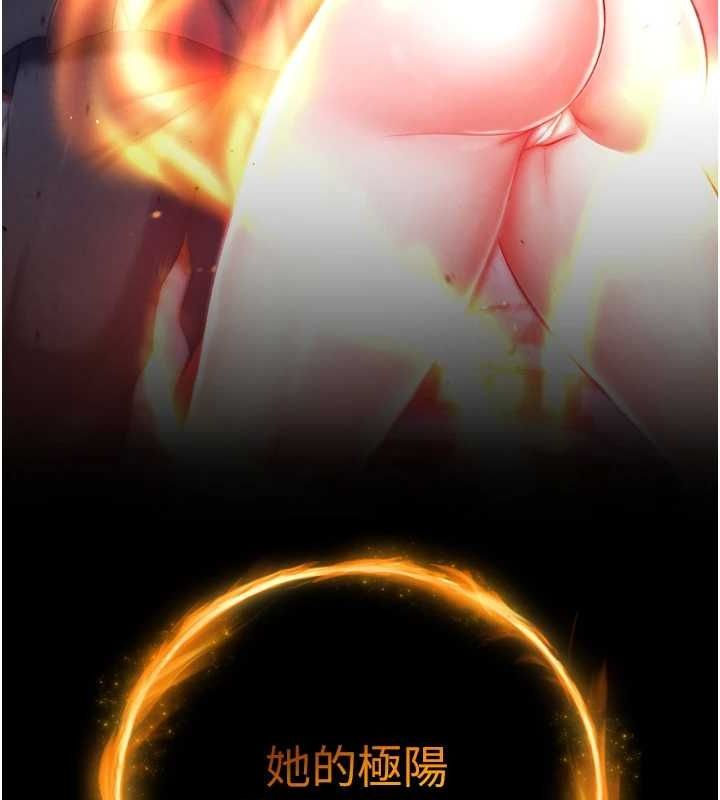 [Manhwa] Legend of the Condor Heroes: A Point of the World Plot, big breasts#[146P]-10