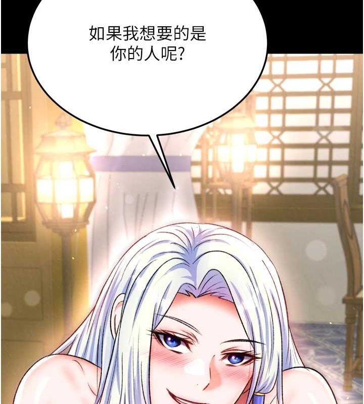 [Manhwa] Legend of the Condor Heroes: A Point of the World Plot, big breasts#[146P]-100