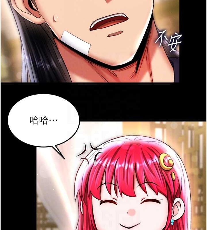 [Manhwa] Legend of the Condor Heroes: A Point of the World Plot, big breasts#[146P]-103