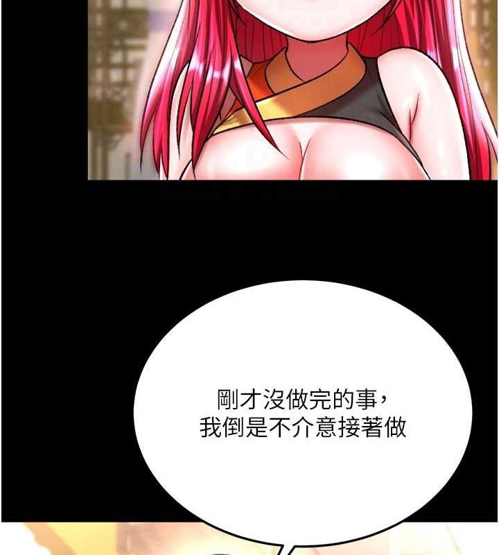 [Manhwa] Legend of the Condor Heroes: A Point of the World Plot, big breasts#[146P]-104