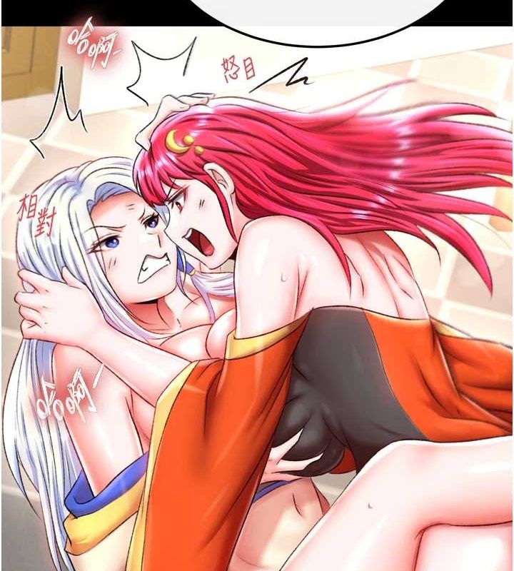 [Manhwa] Legend of the Condor Heroes: A Point of the World Plot, big breasts#[146P]-111
