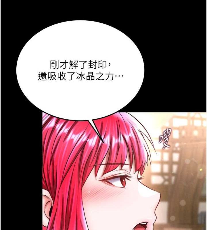 [Manhwa] Legend of the Condor Heroes: A Point of the World Plot, big breasts#[146P]-117