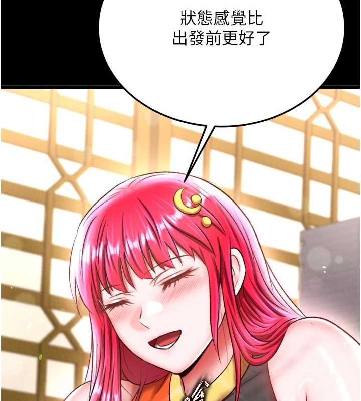 [Manhwa] Legend of the Condor Heroes: A Point of the World Plot, big breasts#[146P]-119
