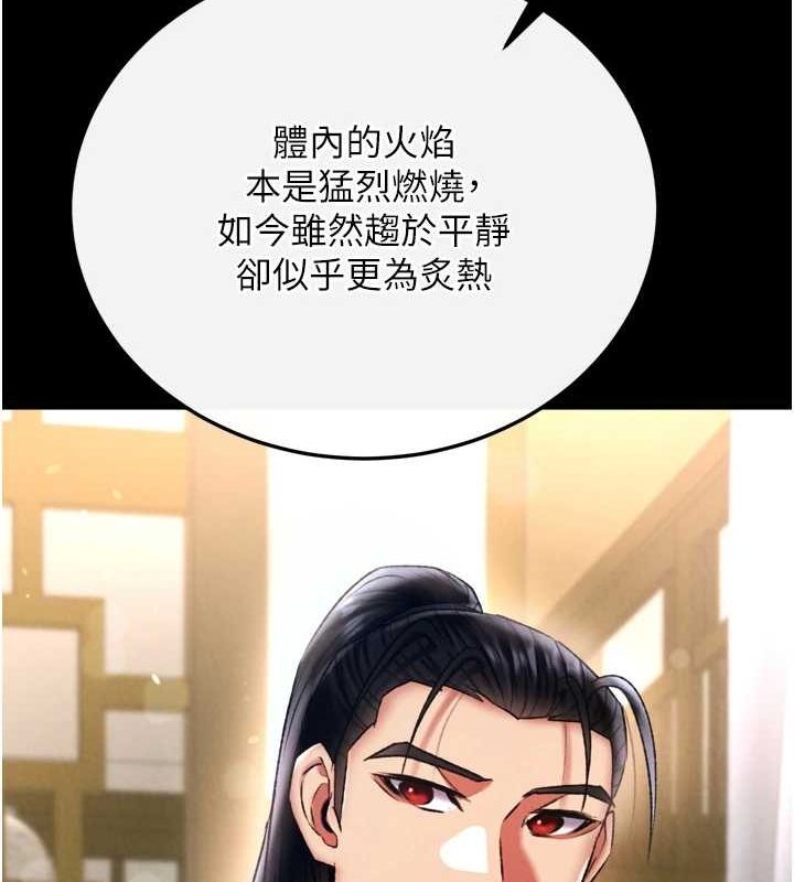 [Manhwa] Legend of the Condor Heroes: A Point of the World Plot, big breasts#[146P]-121