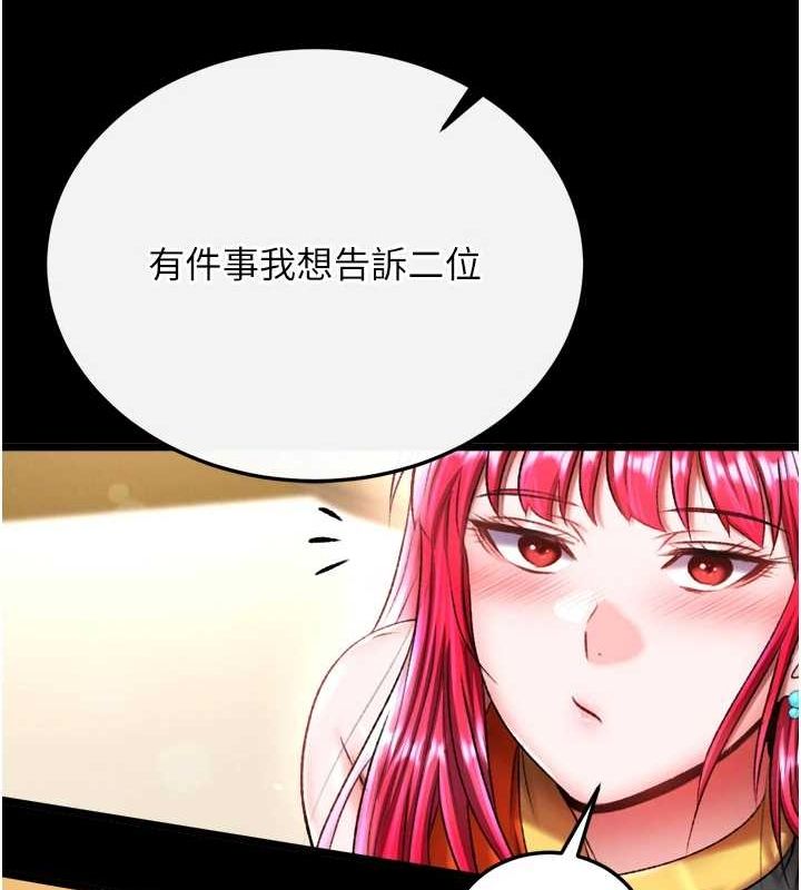 [Manhwa] Legend of the Condor Heroes: A Point of the World Plot, big breasts#[146P]-123