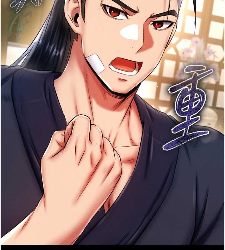 [Manhwa] Legend of the Condor Heroes: A Point of the World Plot, big breasts#[146P]-127