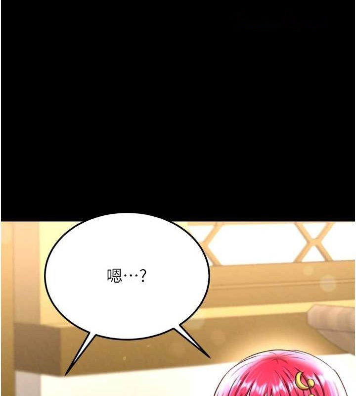 [Manhwa] Legend of the Condor Heroes: A Point of the World Plot, big breasts#[146P]-128
