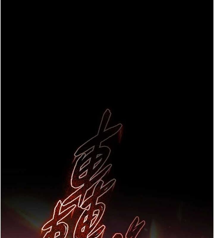 [Manhwa] Legend of the Condor Heroes: A Point of the World Plot, big breasts#[146P]-14