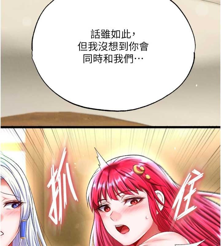[Manhwa] Legend of the Condor Heroes: A Point of the World Plot, big breasts#[146P]-140