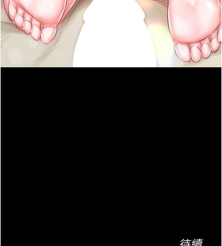 [Manhwa] Legend of the Condor Heroes: A Point of the World Plot, big breasts#[146P]-145