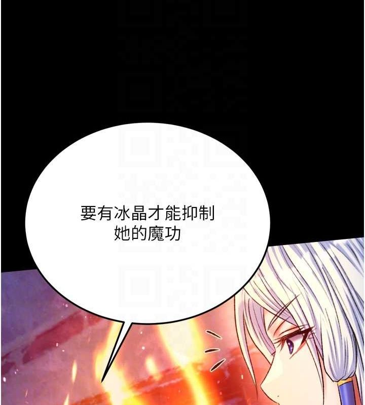 [Manhwa] Legend of the Condor Heroes: A Point of the World Plot, big breasts#[146P]-18