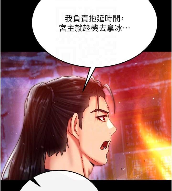 [Manhwa] Legend of the Condor Heroes: A Point of the World Plot, big breasts#[146P]-20