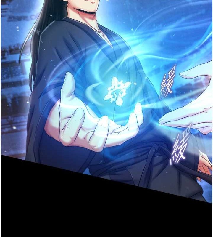 [Manhwa] Legend of the Condor Heroes: A Point of the World Plot, big breasts#[146P]-25