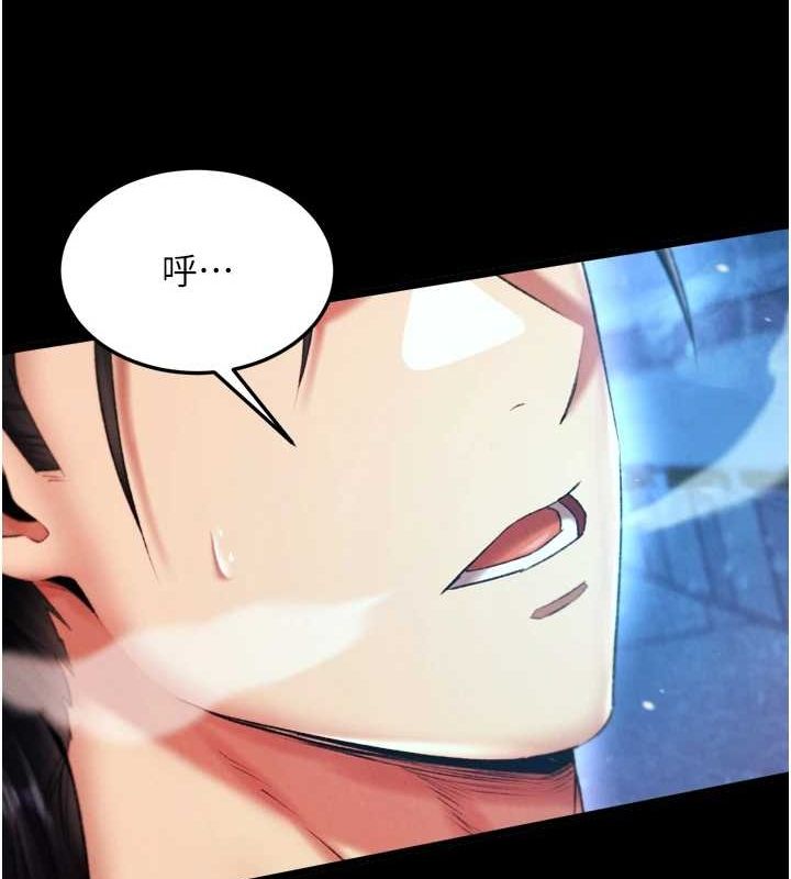 [Manhwa] Legend of the Condor Heroes: A Point of the World Plot, big breasts#[146P]-26